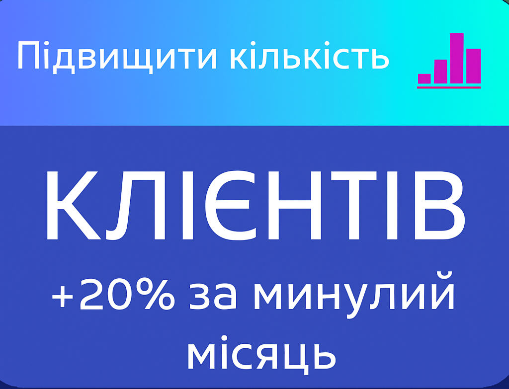 ChatGPT Image 17 июн. 2025 г., 13_33_23
